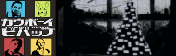 Cowboy Re-bop #12 Doppelter Abschied